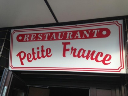 照片: Petite France